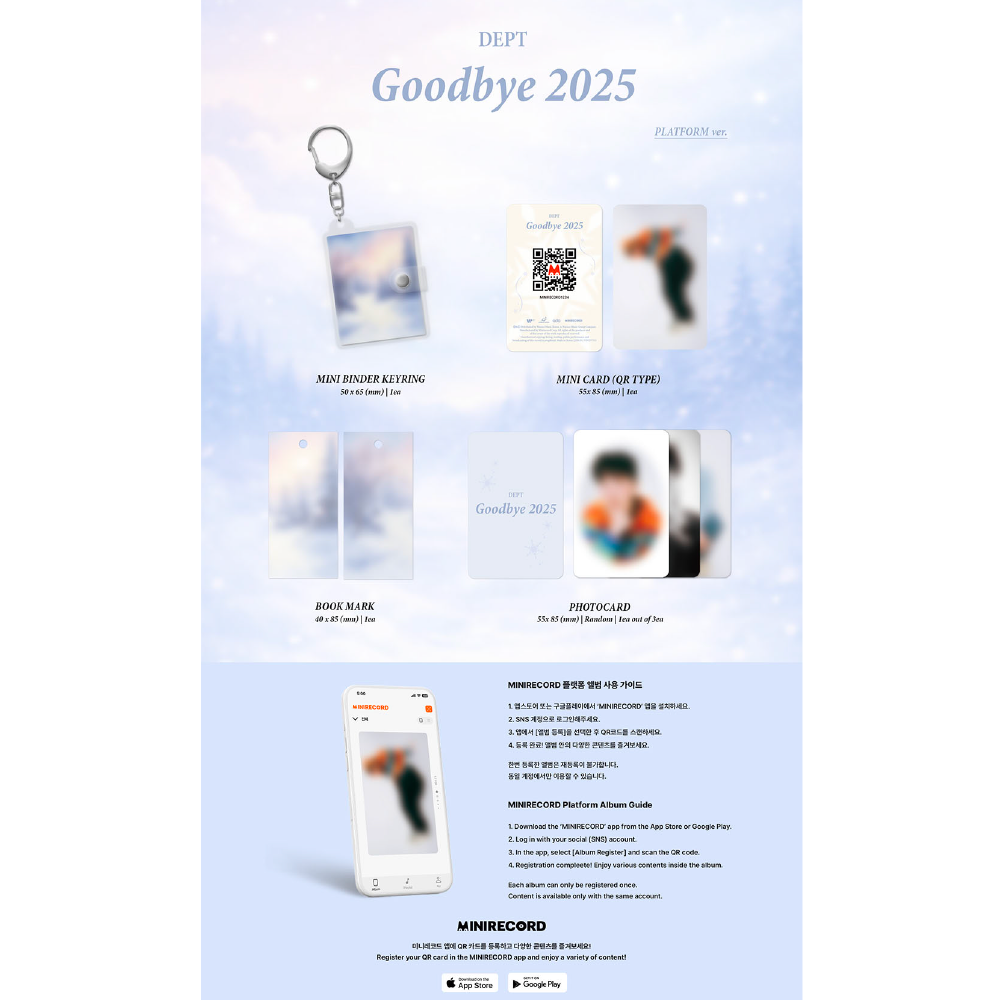 微樂客💃預購截止1.26 DEPT - GOODBYE 2025 (PLATFORM VER.)-細節圖2