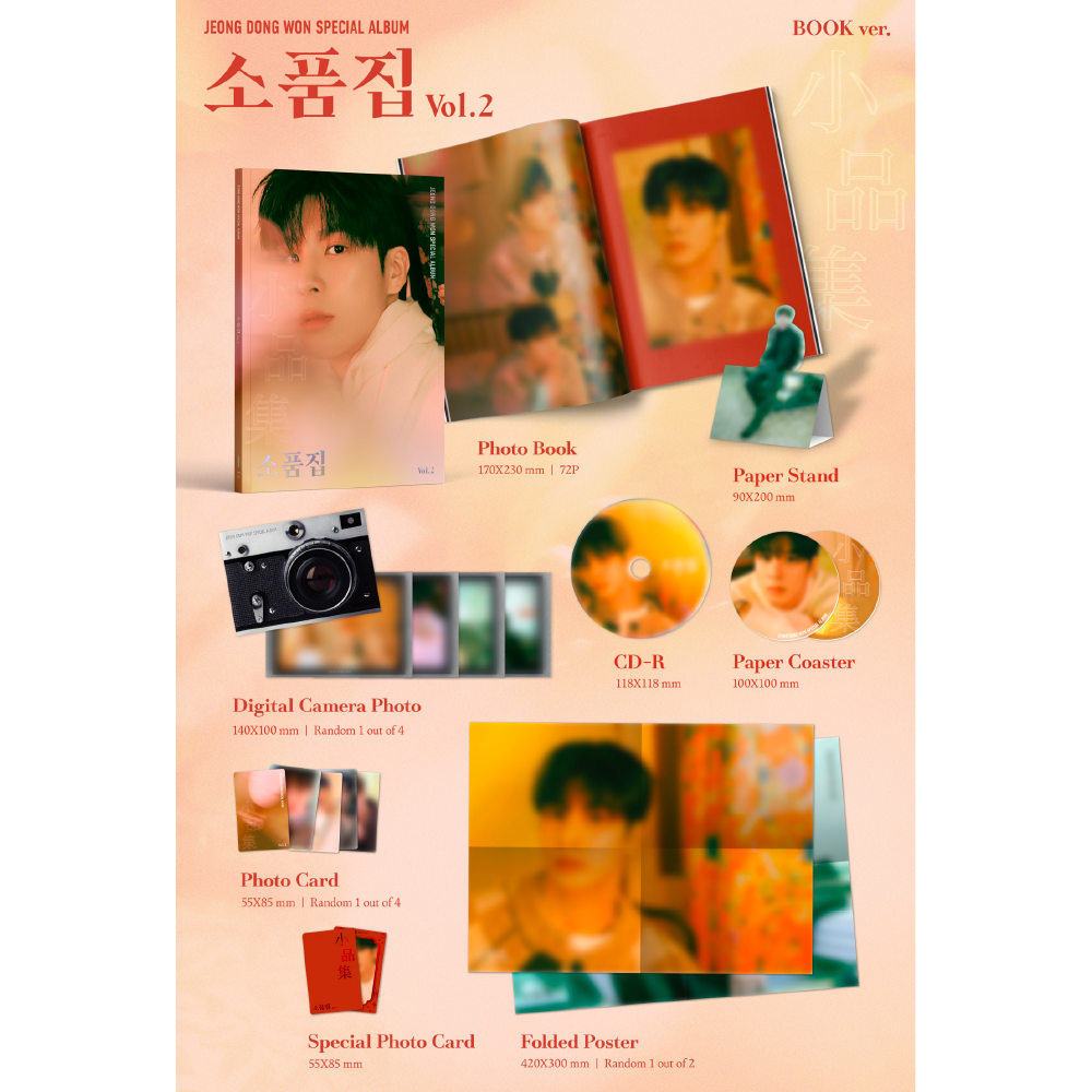 微樂客💃預購 鄭東元 JEONG DONG-WON - [COLLECTION VOL. 2]-細節圖3