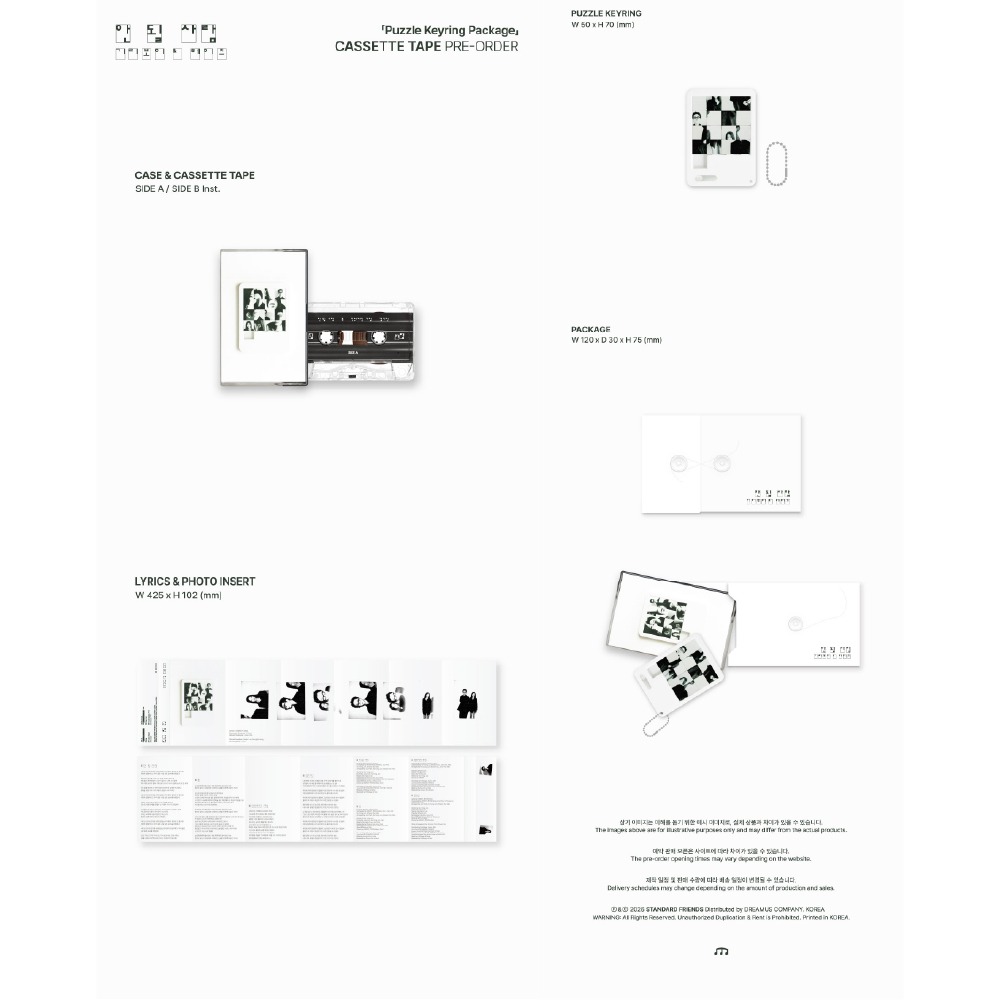 微樂客💃 預購 GIRIBOY、HEIZE - SOMEONE WHO WAS NEVER MEANT TO BE-細節圖2