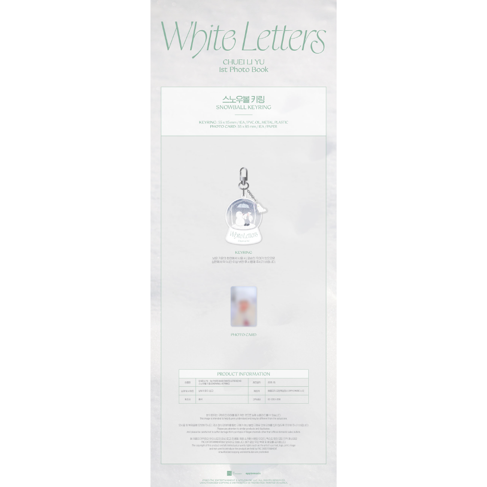 微樂客💃 預購 崔立于 CHUEI LI YU - 首本寫真書 [WHITE LETTERS]-細節圖4