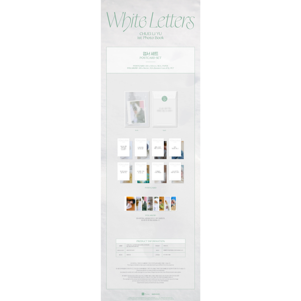 微樂客💃 預購 崔立于 CHUEI LI YU - 首本寫真書 [WHITE LETTERS]-細節圖5