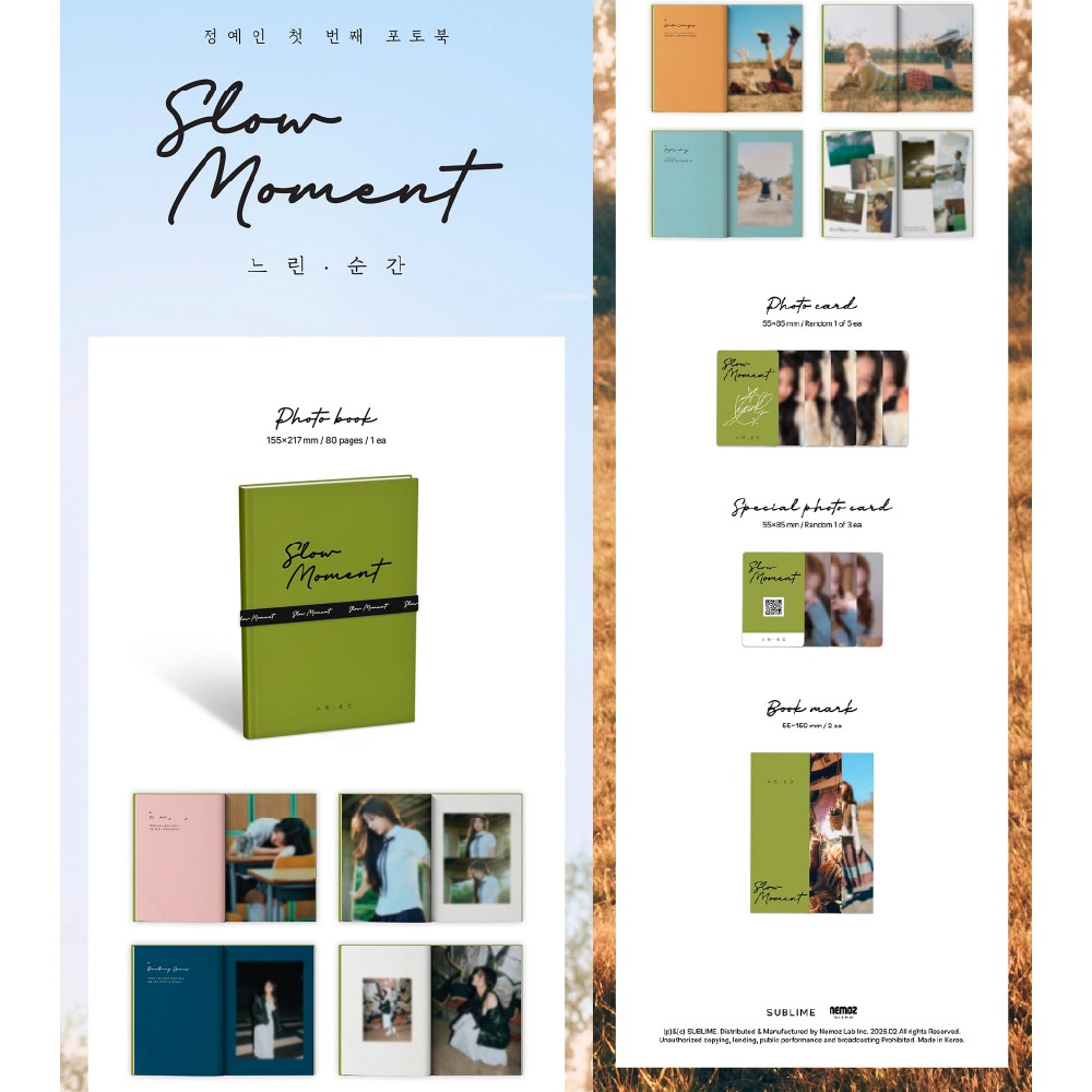 微樂客💃 預購 YEIN (LOVELYZ) - [SLOW MOTION] (PHOTOBOOK版)-細節圖2