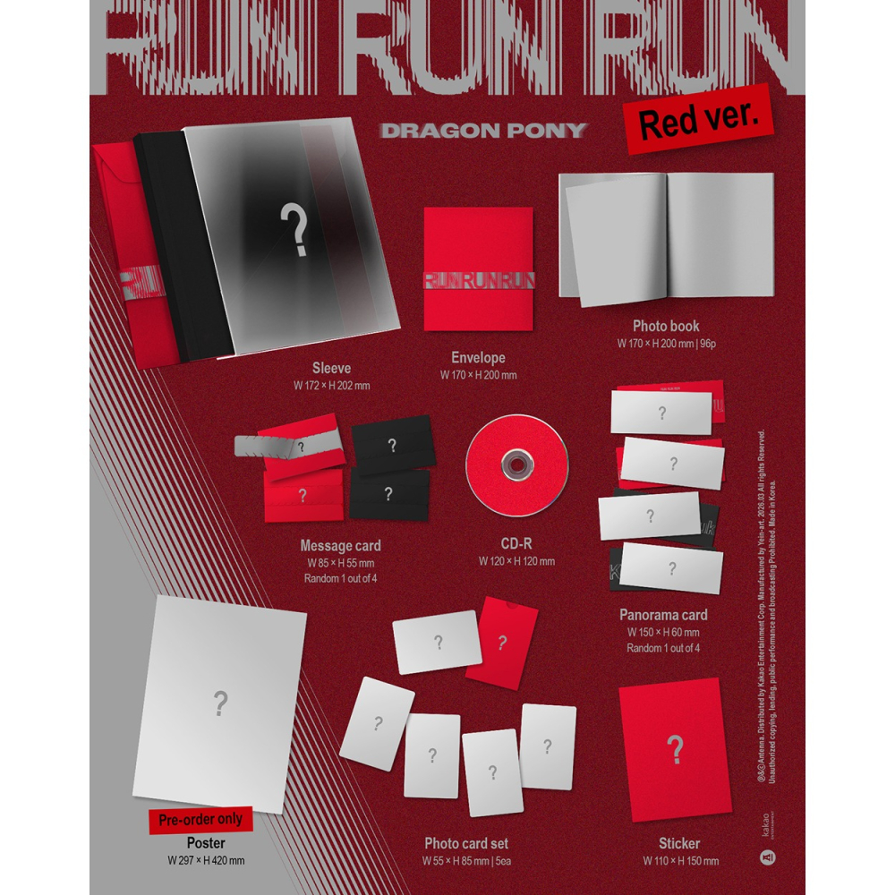 微樂客💃 預購 DRAGON PONY - 迷你專輯 [RUN RUN RUN]-細節圖2