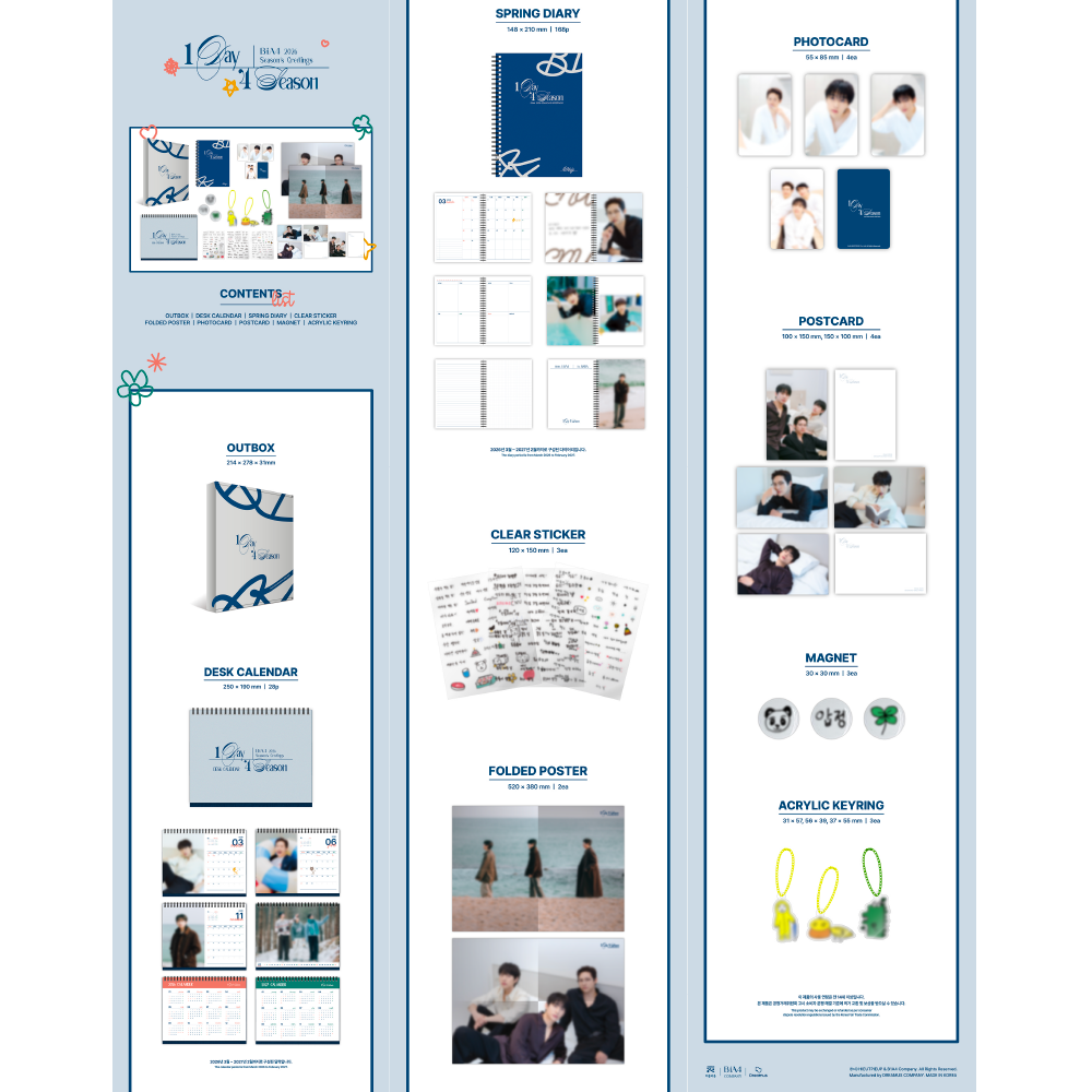 微樂客💃 預購 B1A4 - 2026 SEASON＇S GREETINGS 年曆組-細節圖2