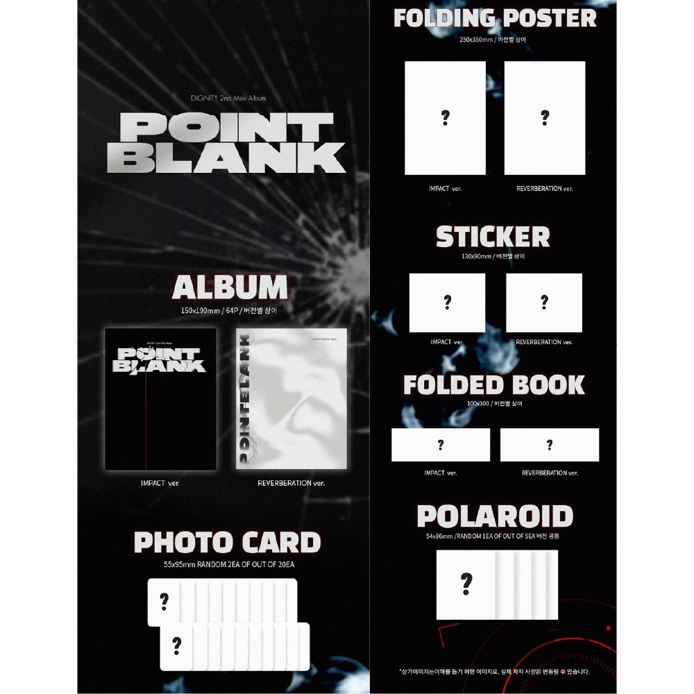 微樂客💃DIGNITY - 迷你二輯 [POINT BLANK]-細節圖2