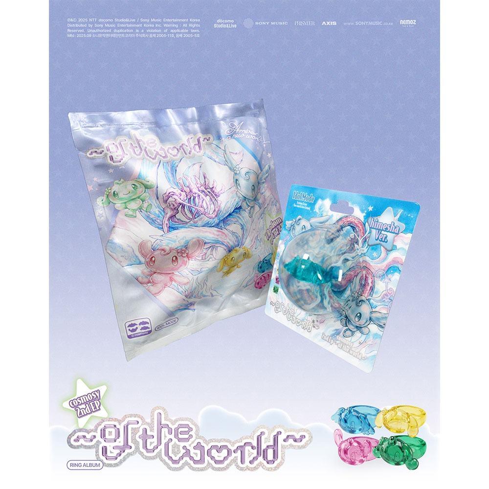 一般通路 RING版/4版