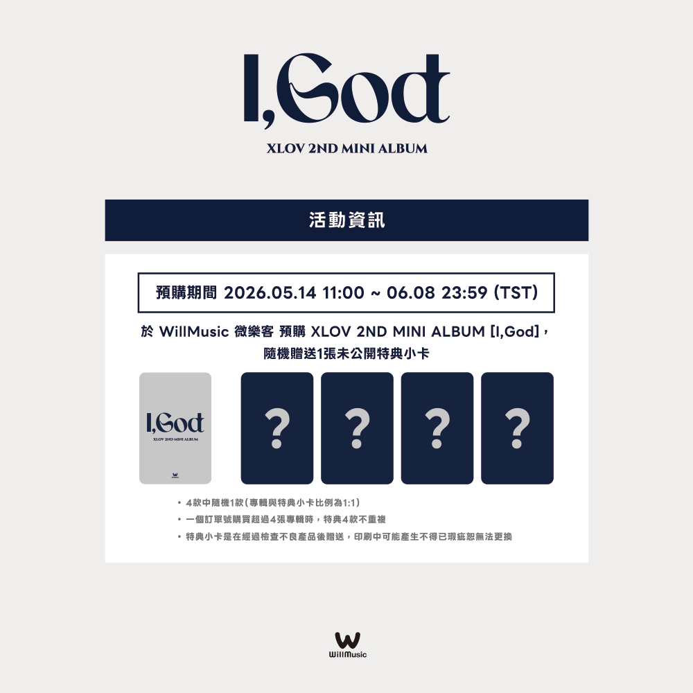 預購/微樂客通路 XLOV - 2ND MINI ALBUM [I,God] Album Release Event-細節圖2