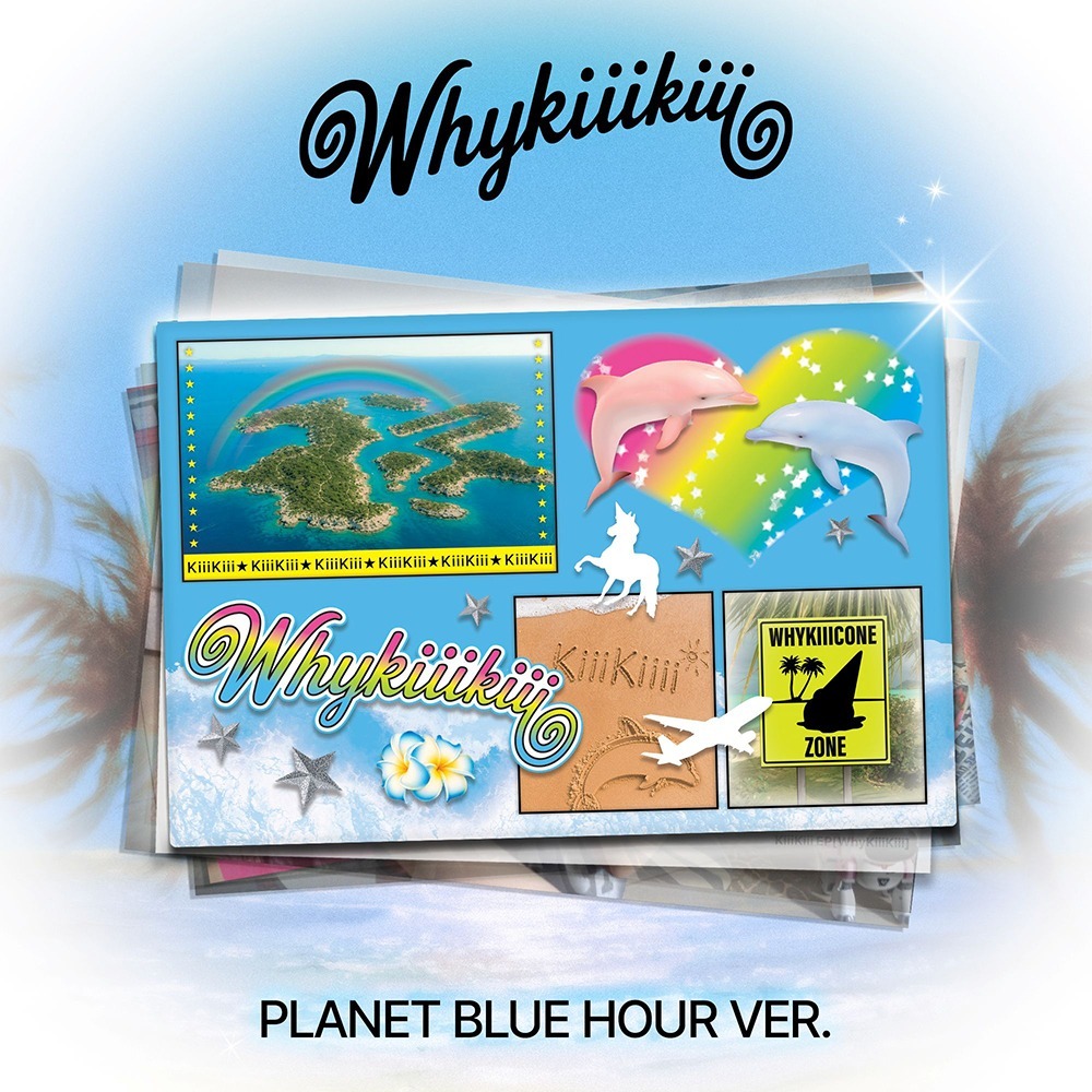 一般通路 BLUE HOUR 限量版