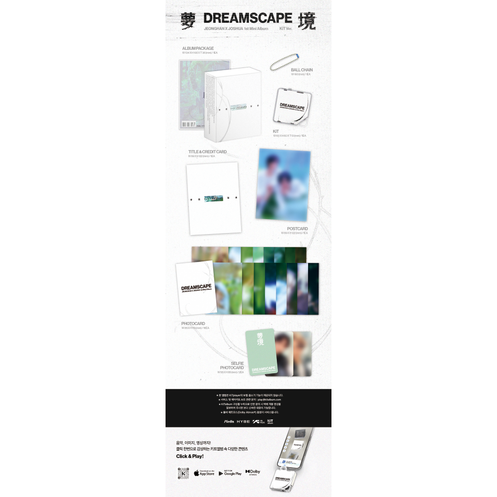微樂客💃預購 JEONGHAN X JOSHUA - 1ST MINI ALBUM [DREAMSCAPE]-細節圖5
