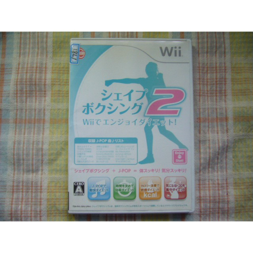 日版 Wii 有氧拳擊 2