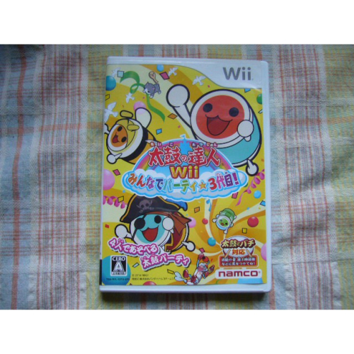 日版 Wii 太鼓達人 3代目