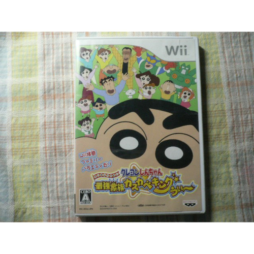 日版 Wii 蠟筆小新 最強家族春日部之王