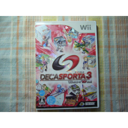 日版 Wii DECA運動大集錦 3 Wii的10項運動