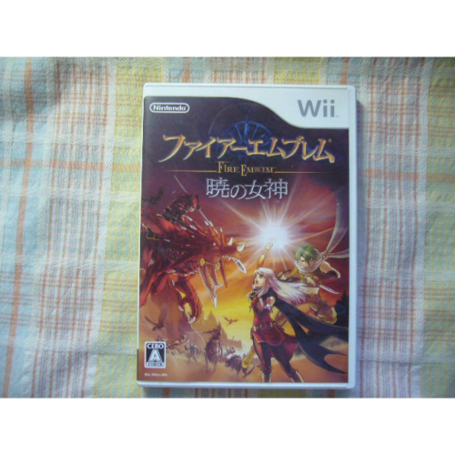 日版 Wii 聖火降魔錄 曉之女神