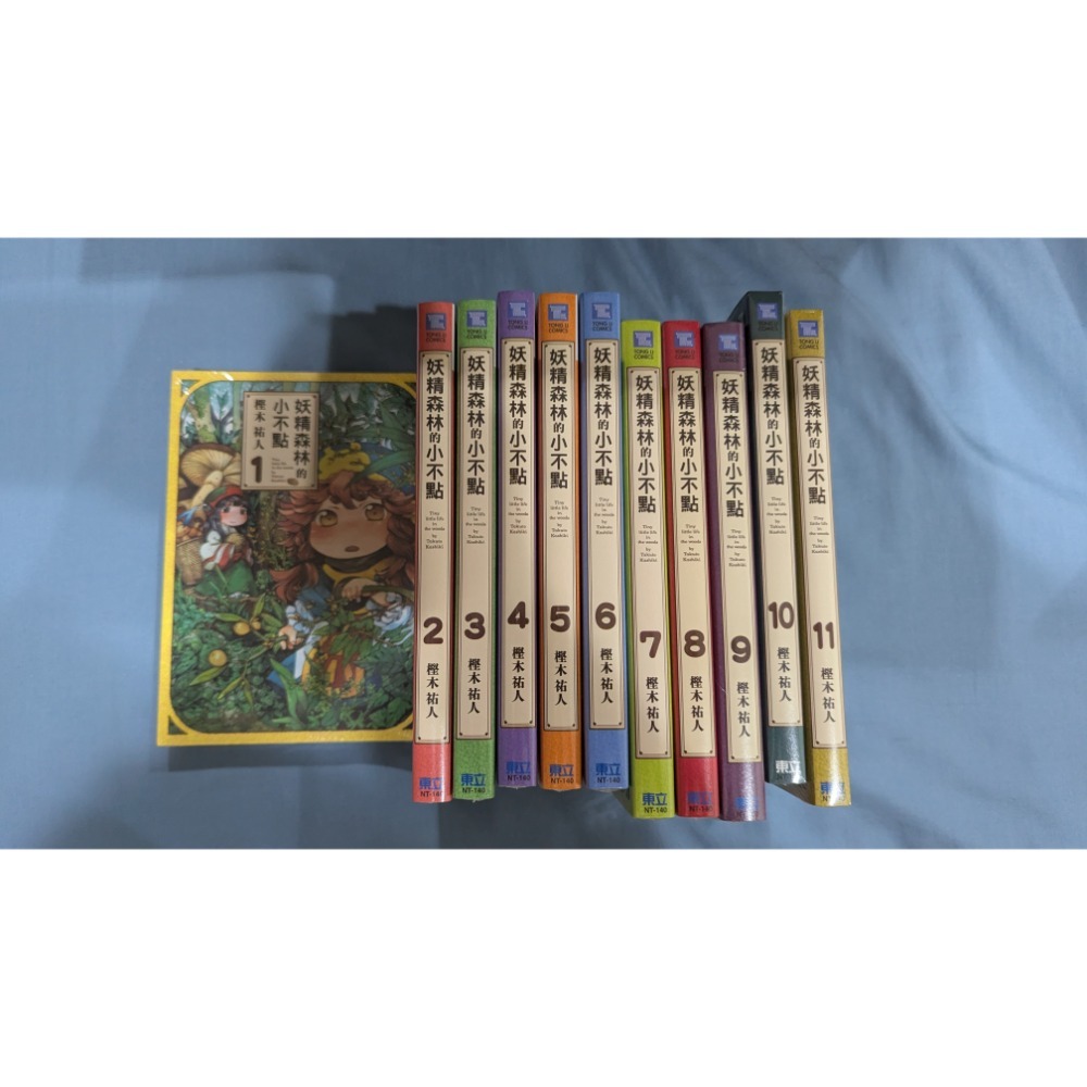 全新未拆 妖精森林的小不點 1-11-細節圖2