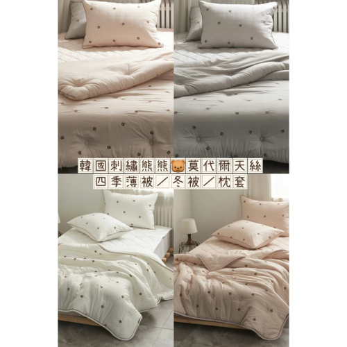圓圓臉刺繡系列-莫代爾棉紗睡袋 main image 1