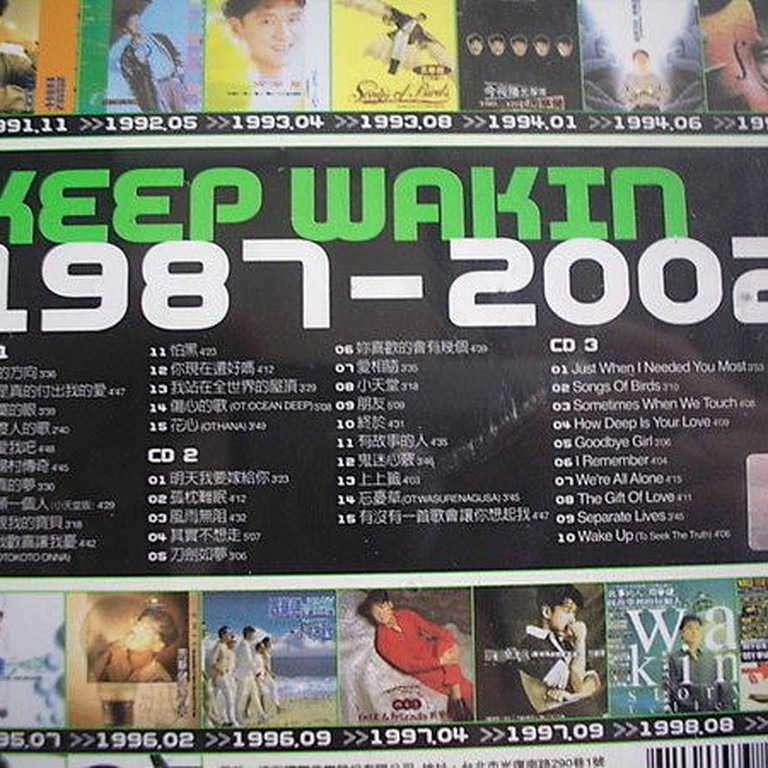 周華健 / 周而復始 (精選集)**全新**3CD-細節圖2