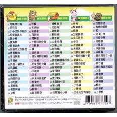 童謠教唱 **全新**5CD-細節圖2