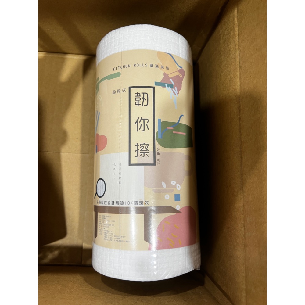 韌你擦萬用抹布-規格圖1