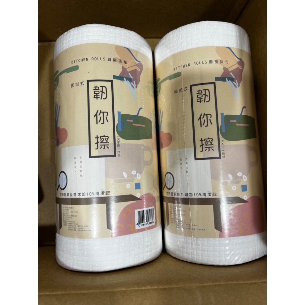 韌你擦萬用抹布-規格圖1