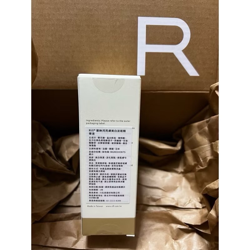 Rill® 塞納河亮膚美白淡斑精華液 30ml Dark Spot Correcting Radiance White-細節圖2