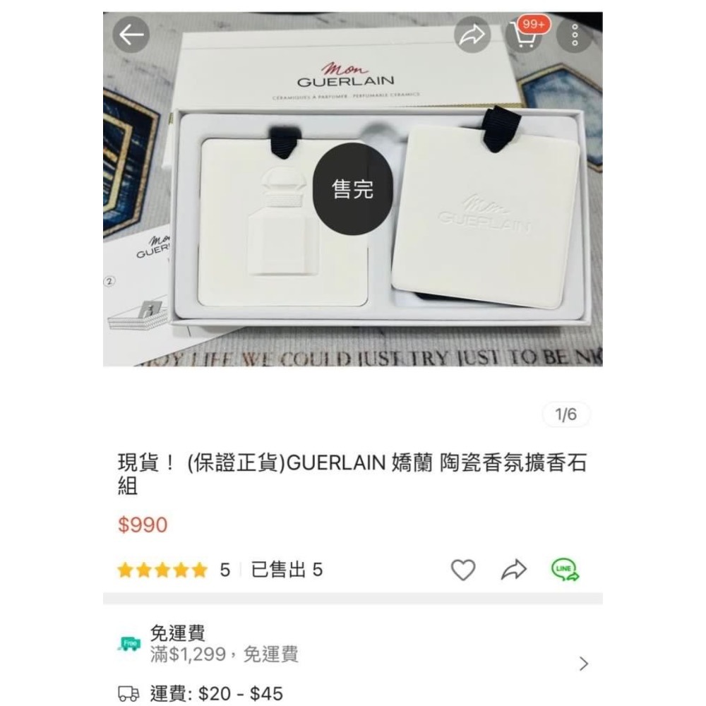 嬌蘭 擴香石禮盒🎁-細節圖3