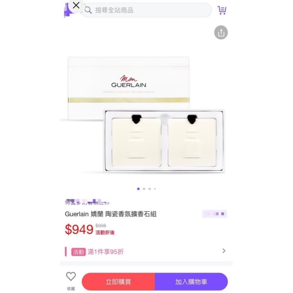嬌蘭 擴香石禮盒🎁-細節圖4