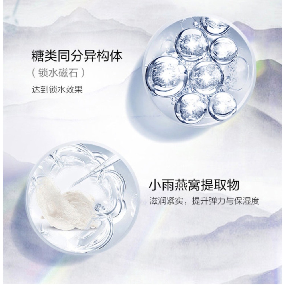 傳奇今生花漾精华乳100ML-細節圖4