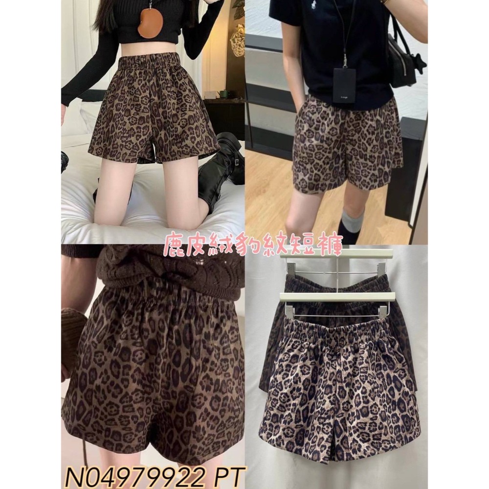 鹿皮絨豹紋短褲-細節圖5
