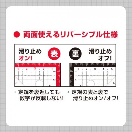 【寶評】日本設計 SONIC  10cm止滑雙面三角板 三角板 超大數字止滑三角板 SK-7501-細節圖2