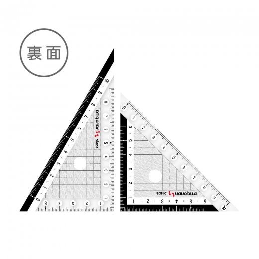 【寶評】日本設計 SONIC  10cm止滑雙面三角板 三角板 超大數字止滑三角板 SK-7501-細節圖6