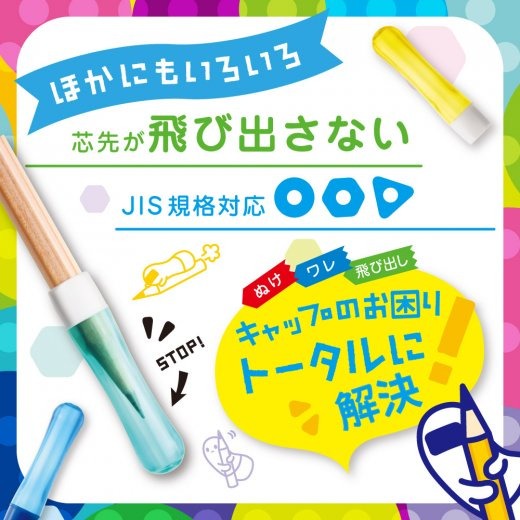 【寶評】日本設計 SONIC 矽膠握筆 學習筆套 筆蓋 握筆器 鉛筆筆套 SK-2607 3入-細節圖4