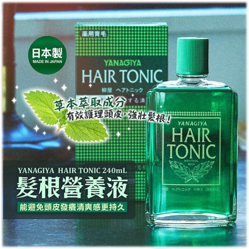 【寶評】日本製柳屋HAIR TONIC髮根營養液 240ml