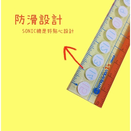 【寶評】日本設計 SONIC 15cm字大尺 止滑尺 15公分直尺 直尺 尺 製圖 學生 SK-7880-細節圖3