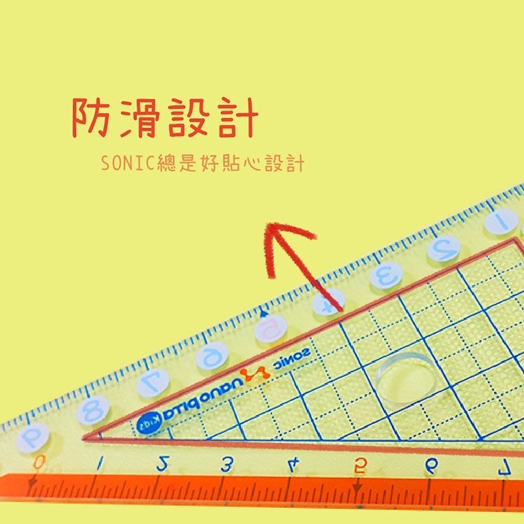 【寶評】日本設計 SONIC 10cm字大三角板 三角板 超大數字止滑三角板 SK-7881-細節圖3