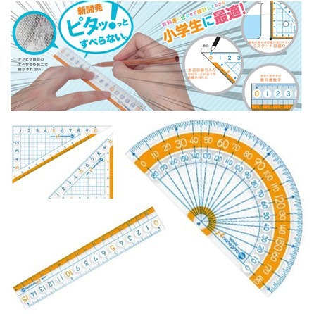 【寶評】日本設計 SONIC 10cm字大三角板 三角板 超大數字止滑三角板 SK-7881-細節圖6