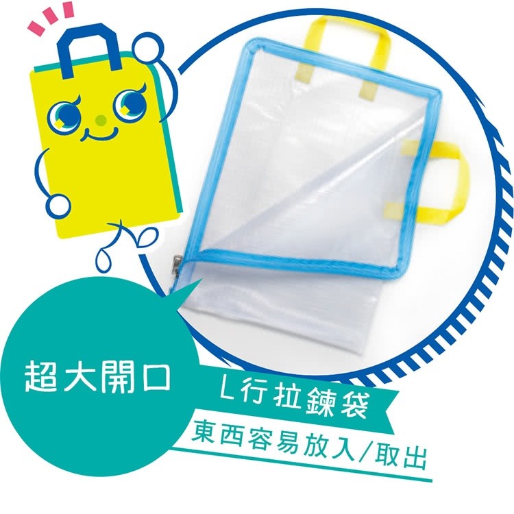 【寶評】日本設計 SONIC A4手提文件袋 資料袋 聯絡簿袋 手提式 收納袋 GS-7158-細節圖4