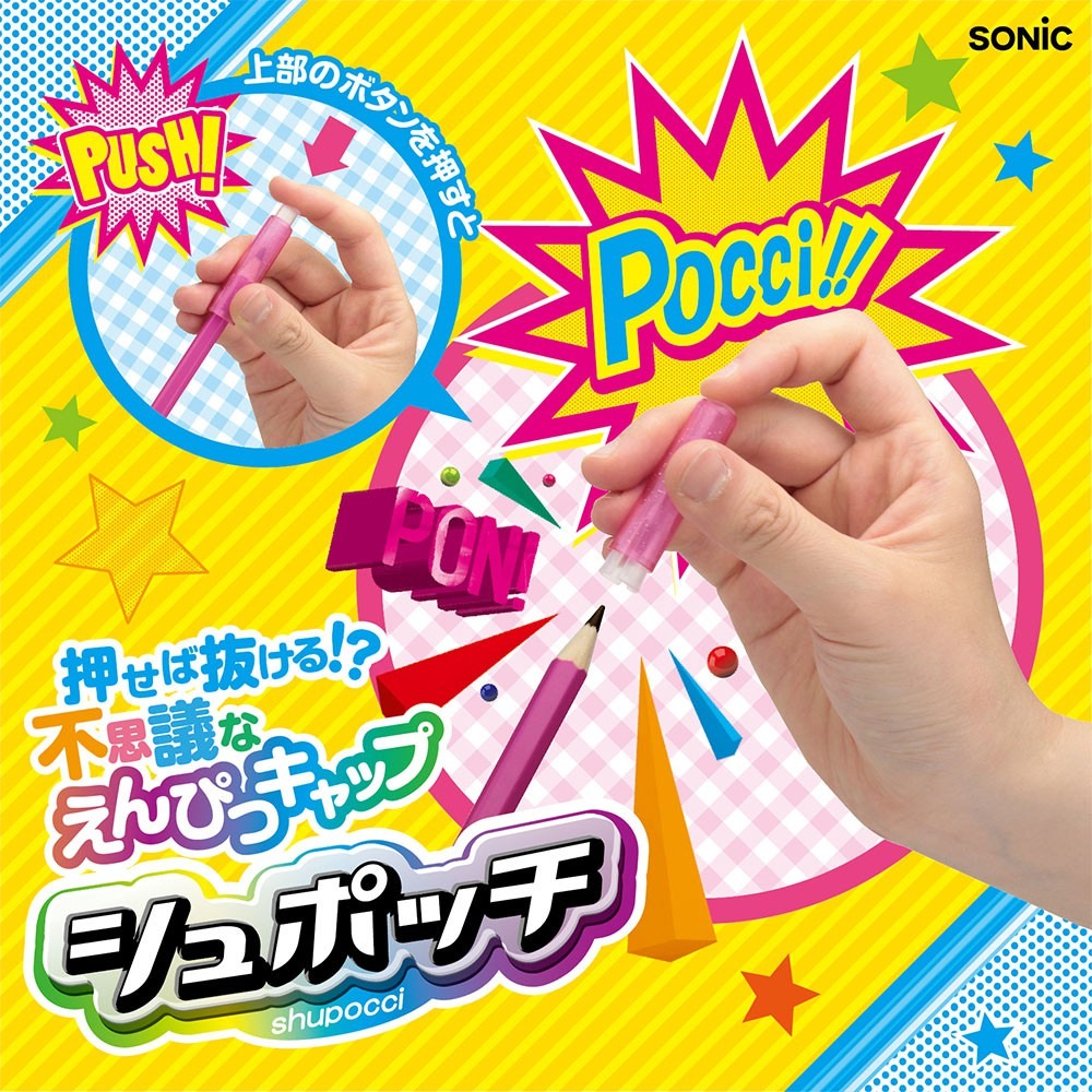 【寶評】日本設計 SONIC 按鍵筆蓋 筆套 鉛筆筆套 筆蓋 SK-274 6入-細節圖3