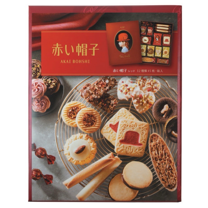 【寶評】日本🇯🇵 AKAI BOHSHI 紅帽子 紅帽餅乾禮盒 45枚 年節 禮盒 過年 送禮-細節圖3