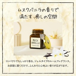 【寶評】日本John＇s Blend香氛膏(香草麝香)-細節圖2