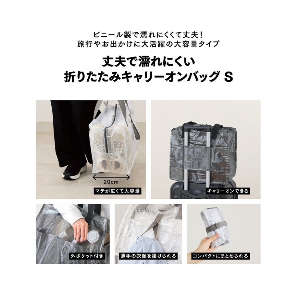 【寶評】日本3coins 耐用防水折疊行李袋黑色 大容量收納袋 耐重5kg 可插行李箱 可上機可肩背-細節圖3