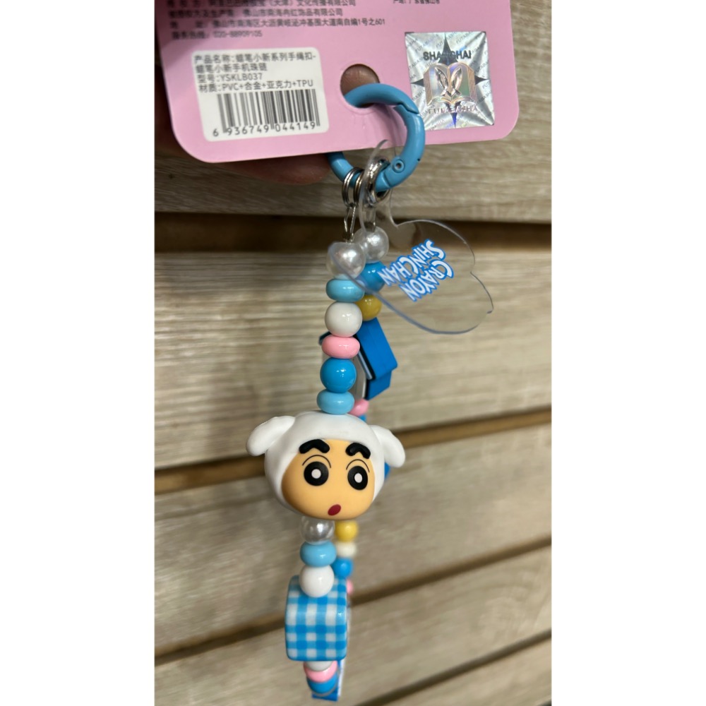 ［寶評］蠟筆小新手機帶人物蠟筆小新 手機帶包魅力人物-細節圖2