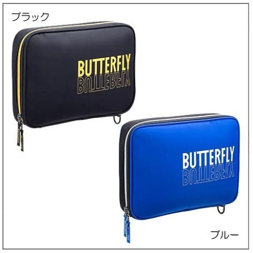 【現貨! 平價桌球小舖】BUTTERFLY 蝴蝶牌 2022年新款 ML硬質桌球拍套 桌球拍盒 (日本內銷版)