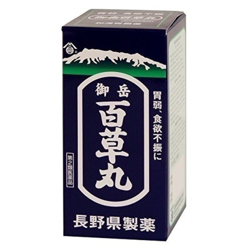 長野縣製藥 HYAKUSO 御岳百草丸 胃腸藥 (500粒/1200粒/1900粒/2700粒/4100粒)