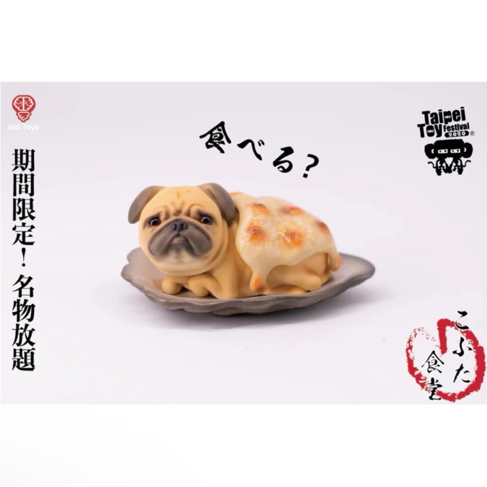 《木木選物》 二手 bid Toys Kobuta Shokudou PUGER 巴蚵 焗烤限定版-細節圖3