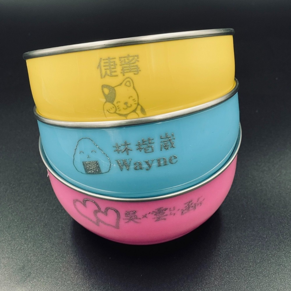 客製化雷雕姓名三色碗/寶石牌香醇304、316客製化雷刻兒童碗（含碗蓋匙刻字）/三色碗雷射雕刻/幼兒園/不鏽鋼蓋/姓名-細節圖2