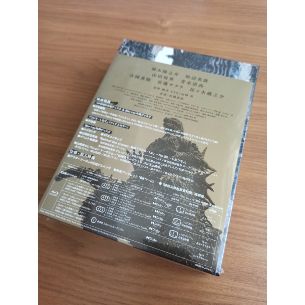 哥吉拉-1.0 4K UHD+藍光BD 四碟版 (日版無中文字幕)-細節圖2