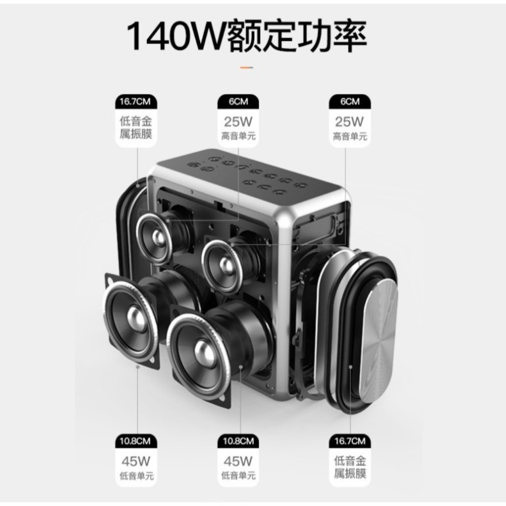 【現貨速發】【廠商商家推薦】喜多寶XDOBO X8 PRO 120W額定功率麥克風K歌有呼吸燈效方便好攜帶-細節圖3