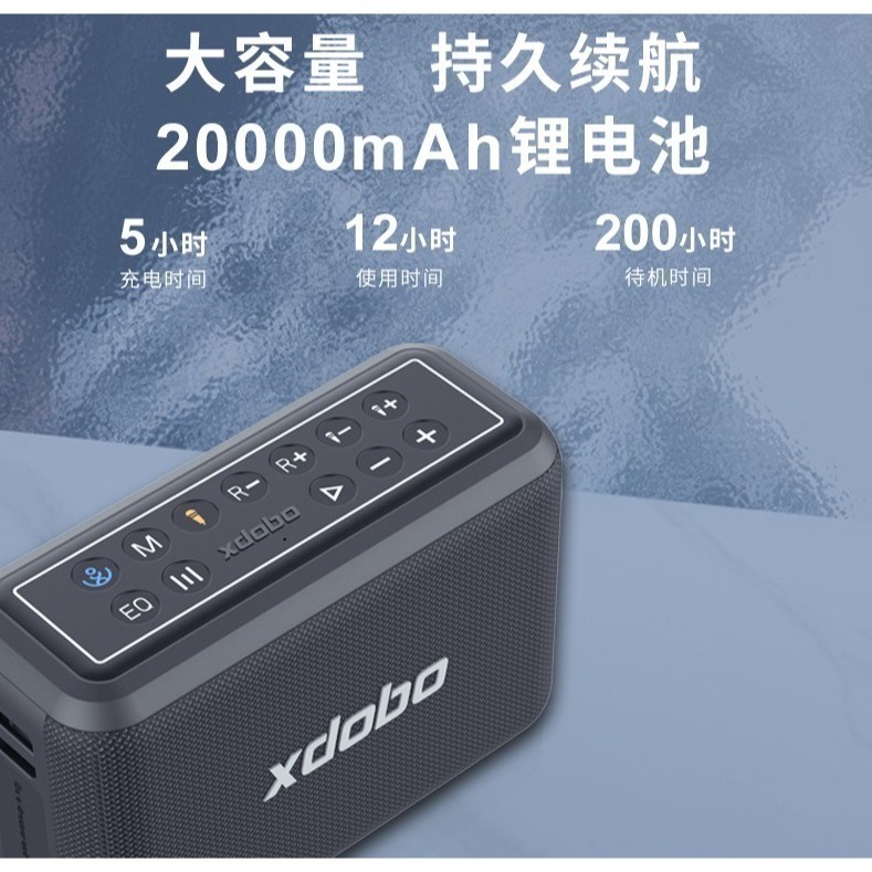 【現貨速發】【廠商商家推薦】喜多寶XDOBO X8 PRO 120W額定功率麥克風K歌有呼吸燈效方便好攜帶-細節圖4
