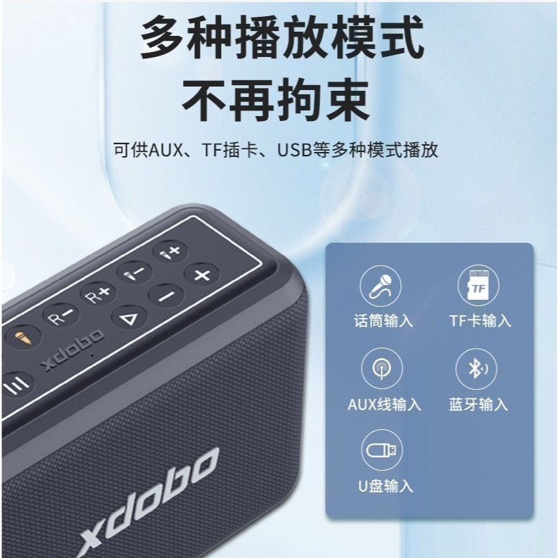 【現貨速發】【廠商商家推薦】喜多寶XDOBO X8 PRO 120W額定功率麥克風K歌有呼吸燈效方便好攜帶-細節圖5